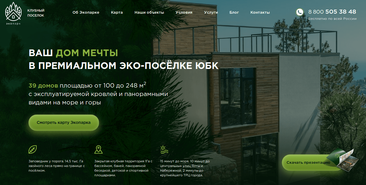 Проект 3